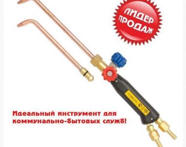 Горелка газосварочная ацетиленового типа Г2 MINI ДМ 273
