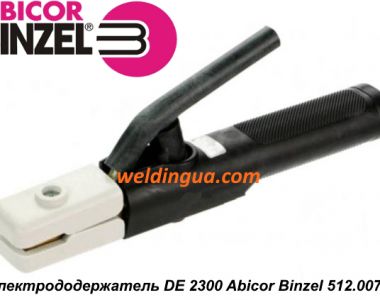 DE 2300 Abicor Binzel 512.0070 400А