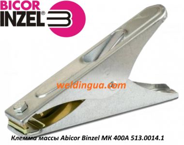 Клемма массы Abicor Binzel МК 400А 513.0014.1