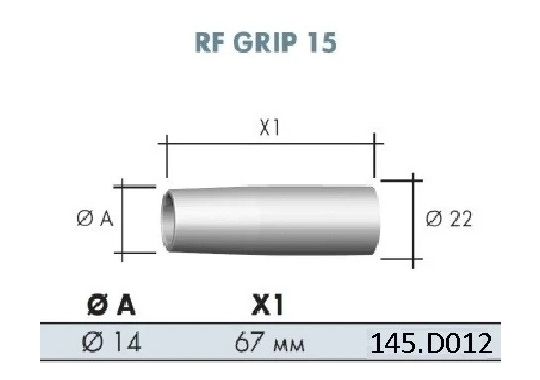 M20 NW12 L66 для свар горелки ABIMIG WT440